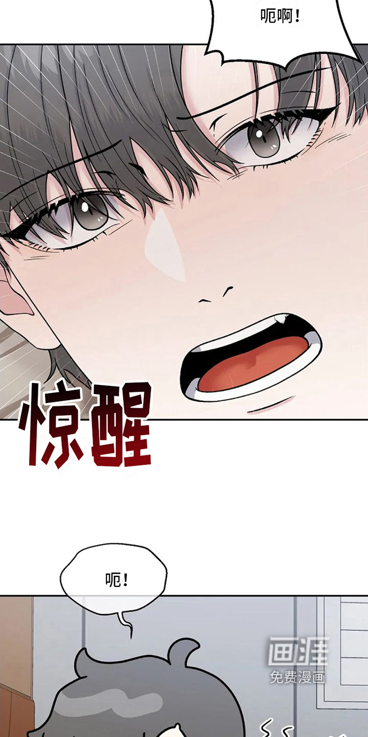 第4话：第4章：还是被拒绝预览分镜