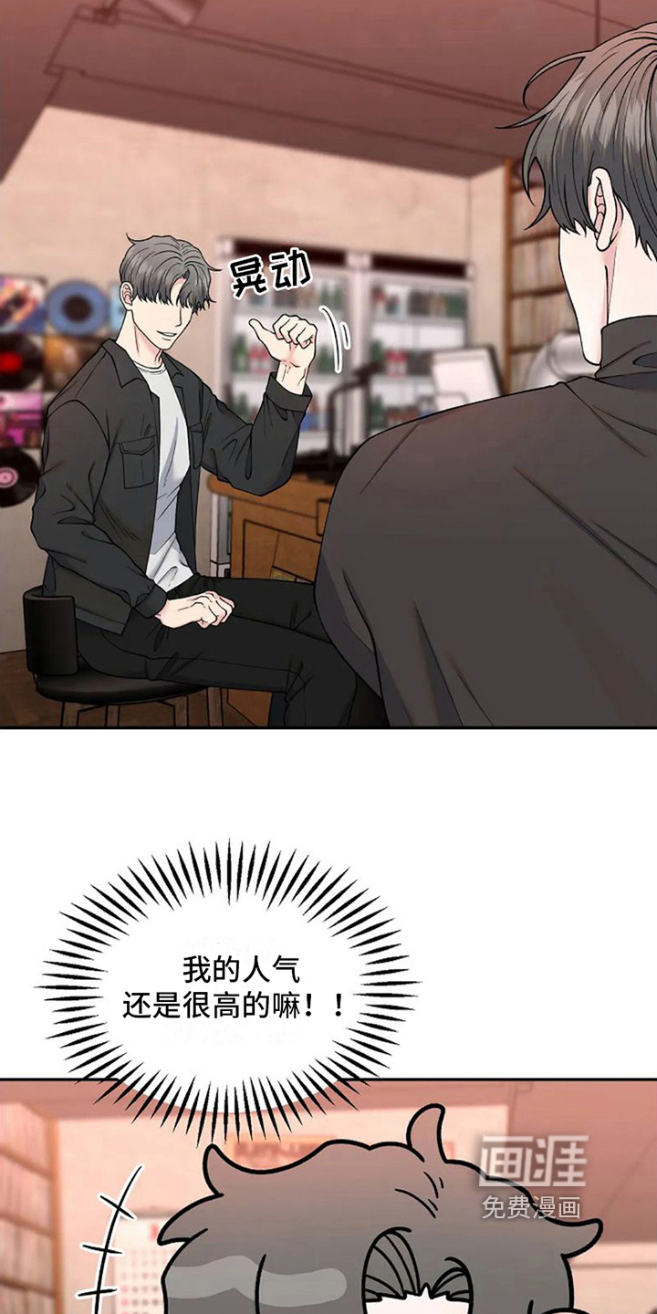 不该是这样【完结】