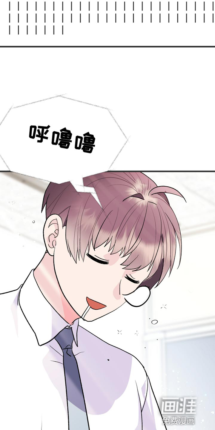 第17话：第17章：乖乖按我说的去做预览分镜