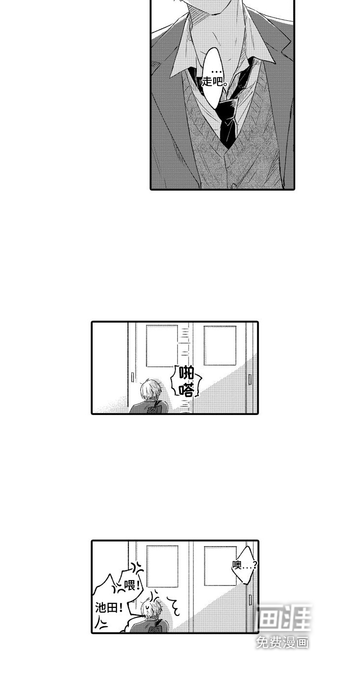 第5话：第5章：本能预览分镜
