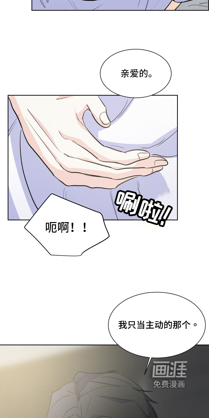 第6话：第6章：打扫预览分镜
