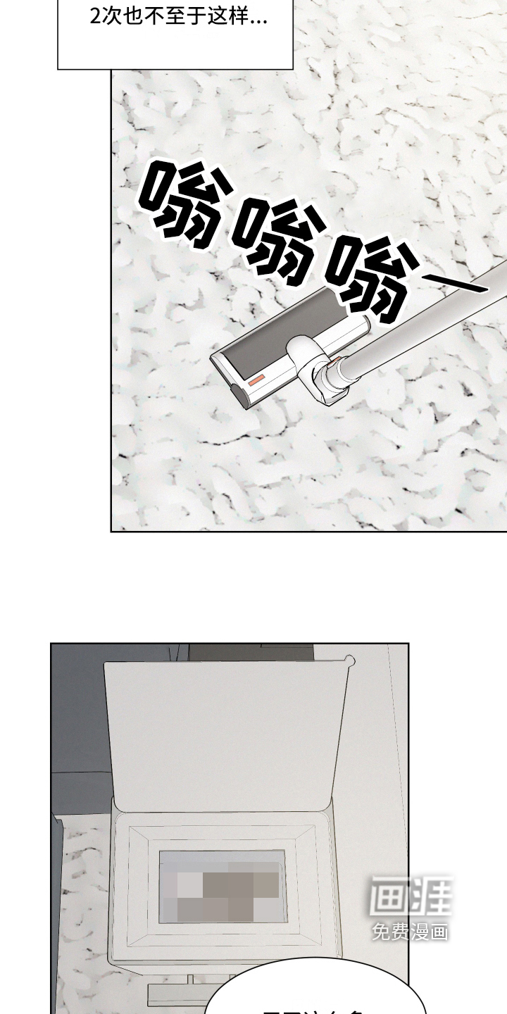 第7话：第7章：烦躁预览分镜