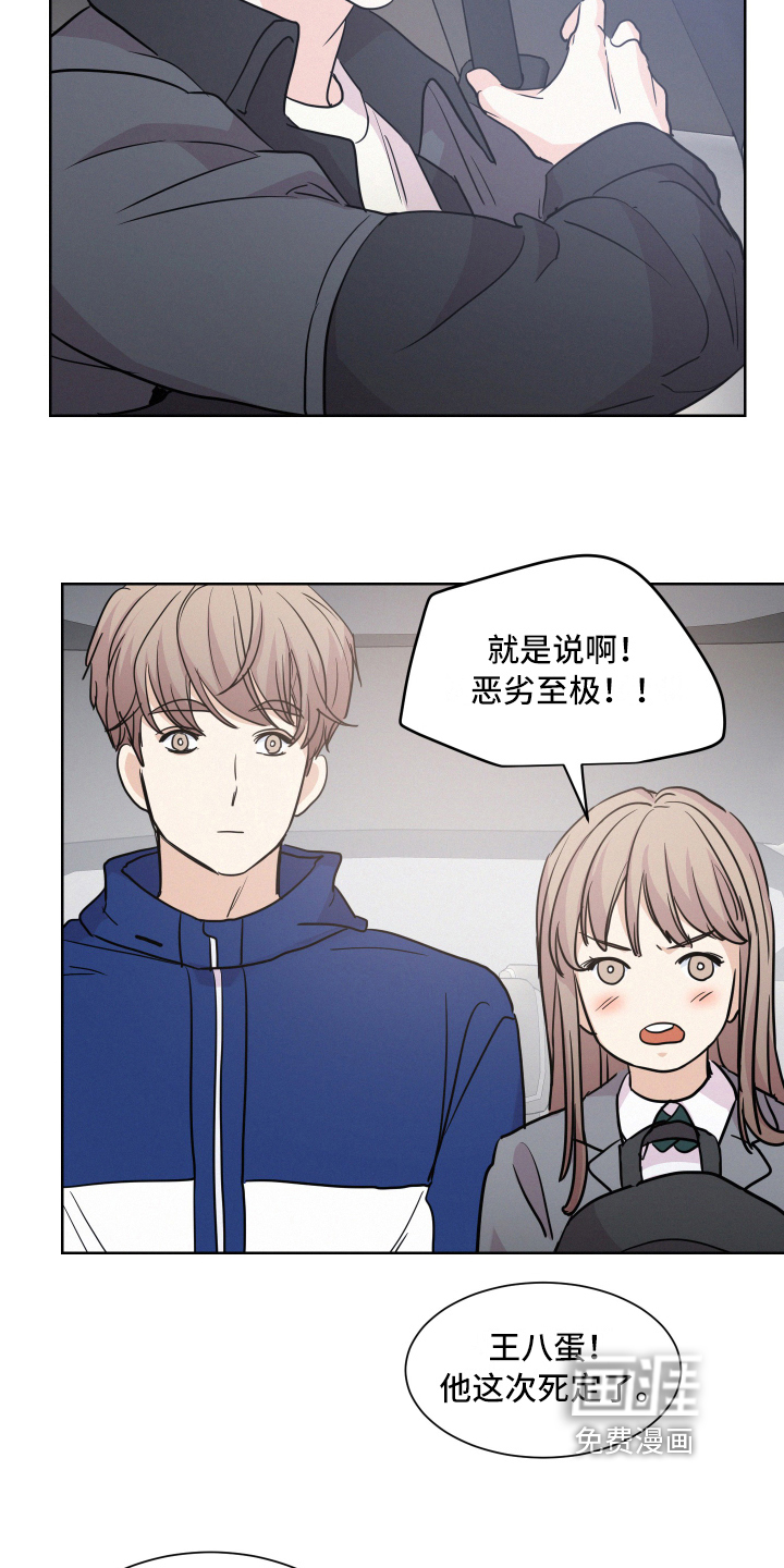 第9话：第9章：邀请预览分镜