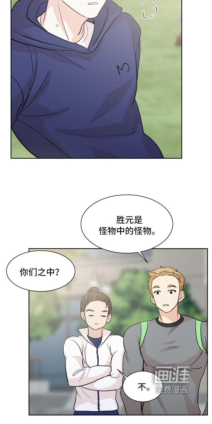 第13话：第13章：原因预览分镜