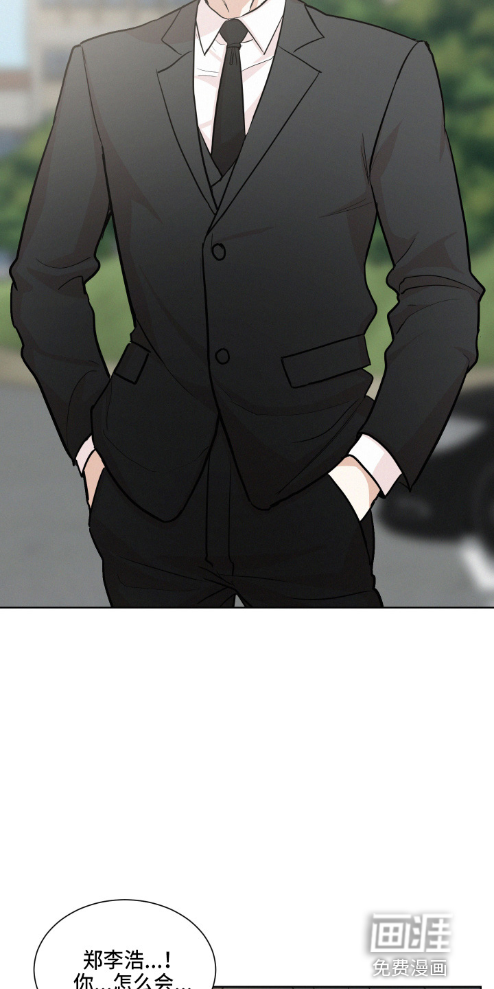 第15话：第15章：跟踪我预览分镜