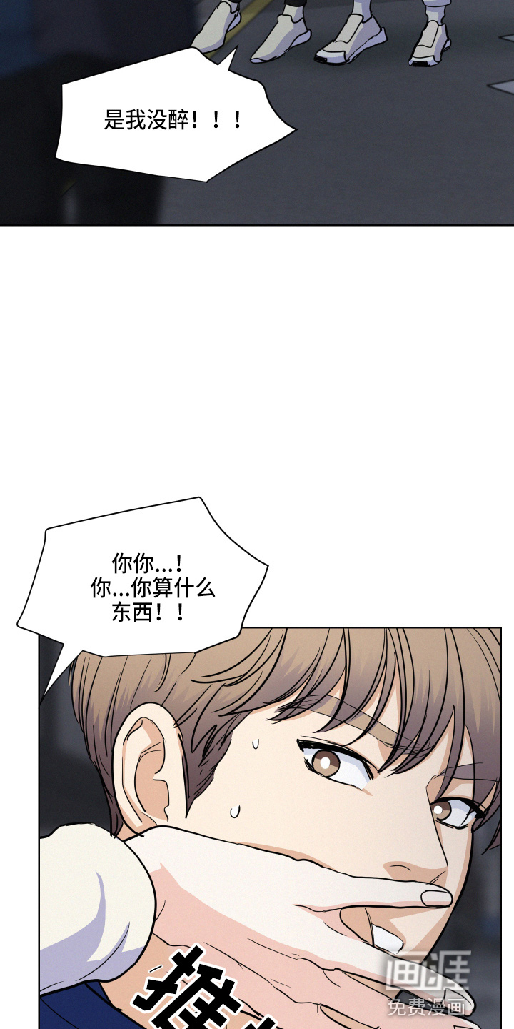 第17话：第17章：我帮你预览分镜