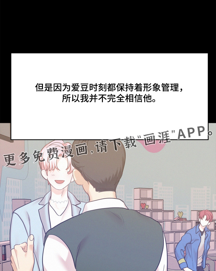 第131章:【第四季】户外拍摄