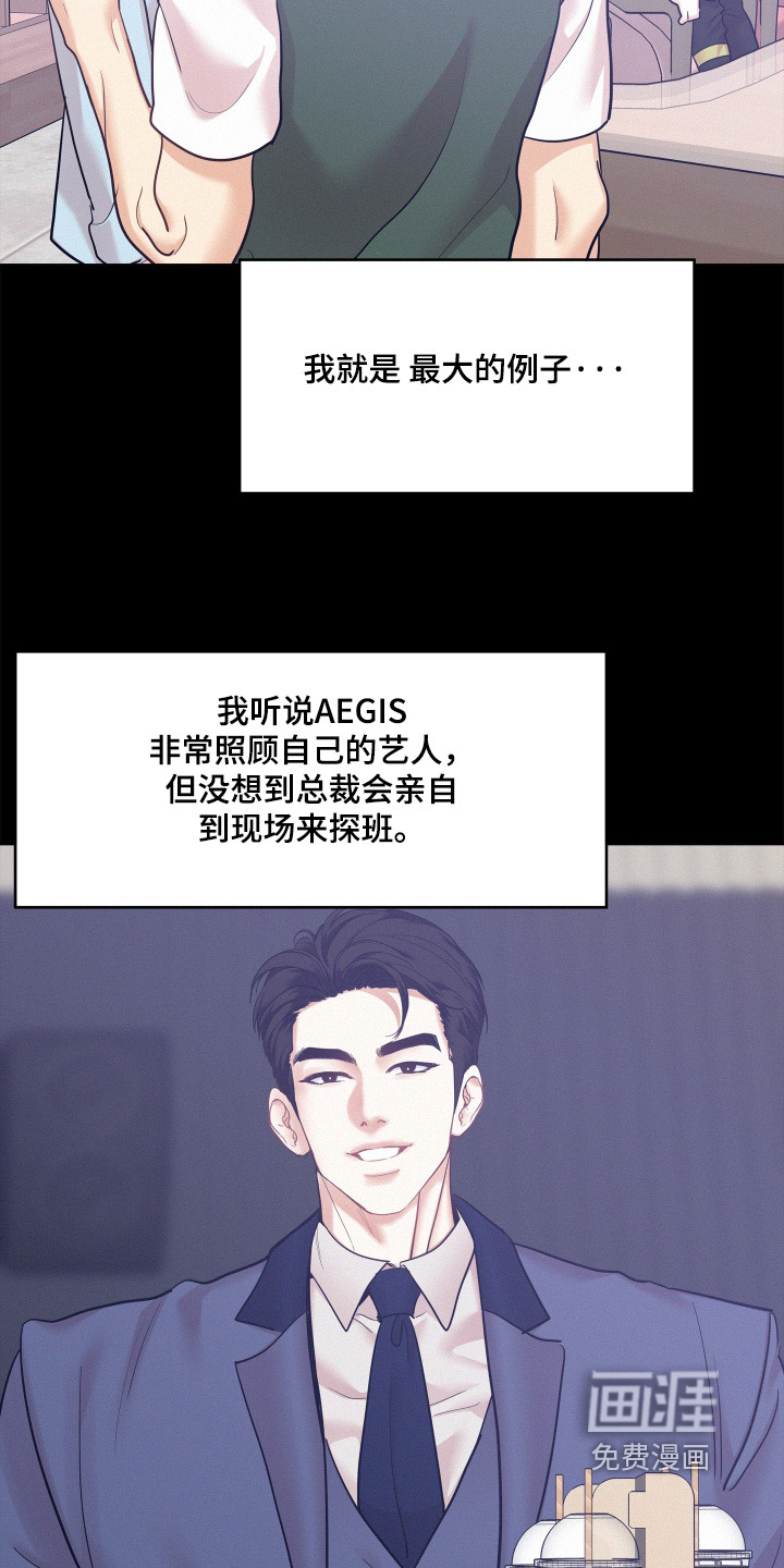 第131章:【第四季】户外拍摄