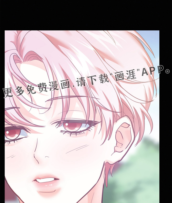 第135章:【第四季】不用担心