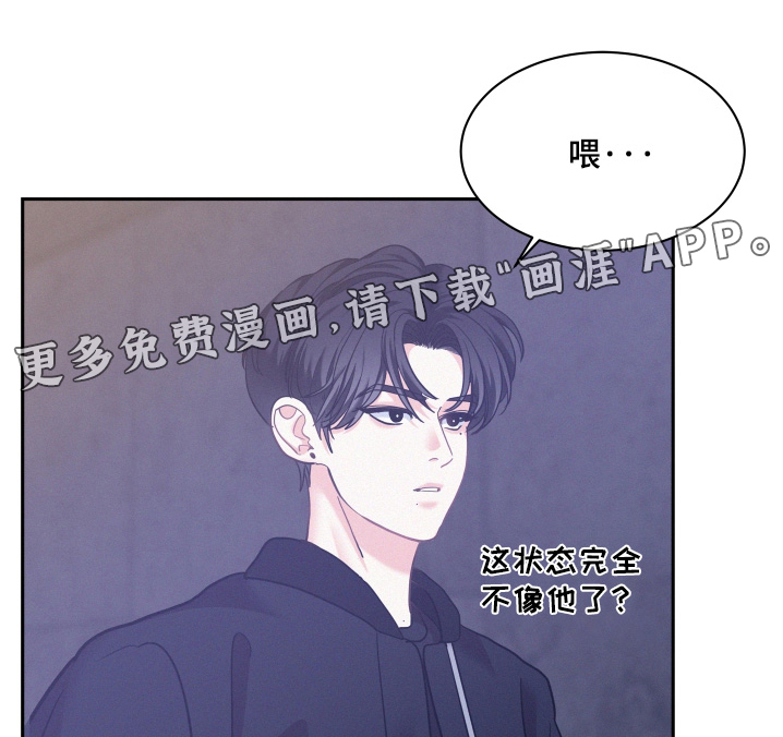 第137章：【第四季】没回消息
