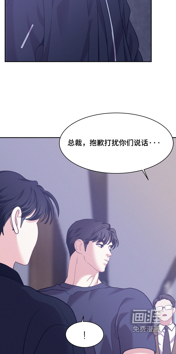 第137章：【第四季】没回消息