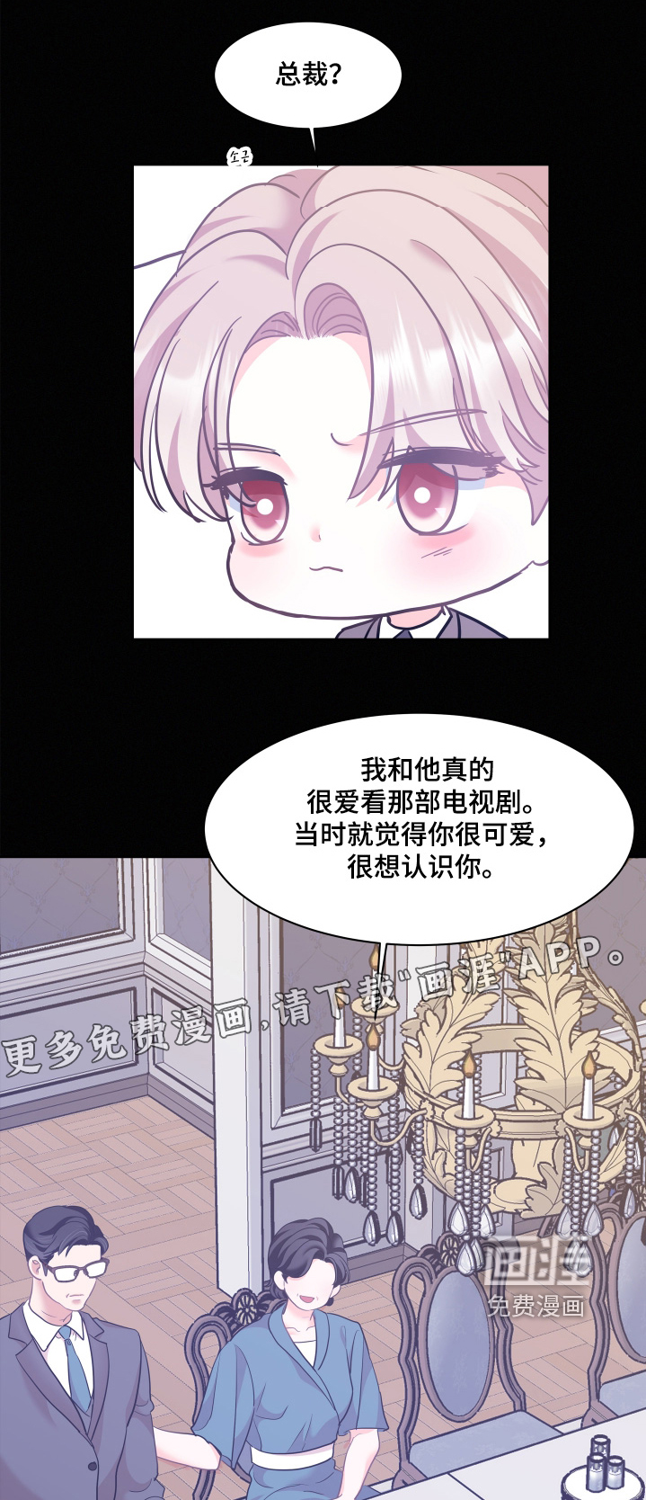 第150章:【第五季】我们出去