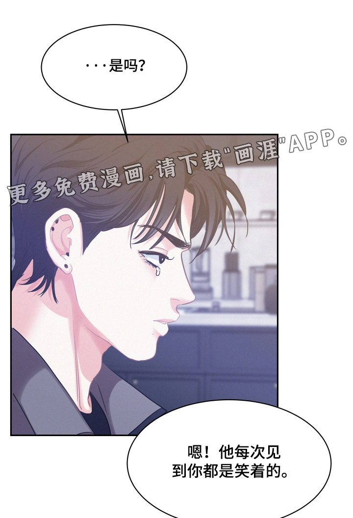 第152章:【第五季】最后的记忆
