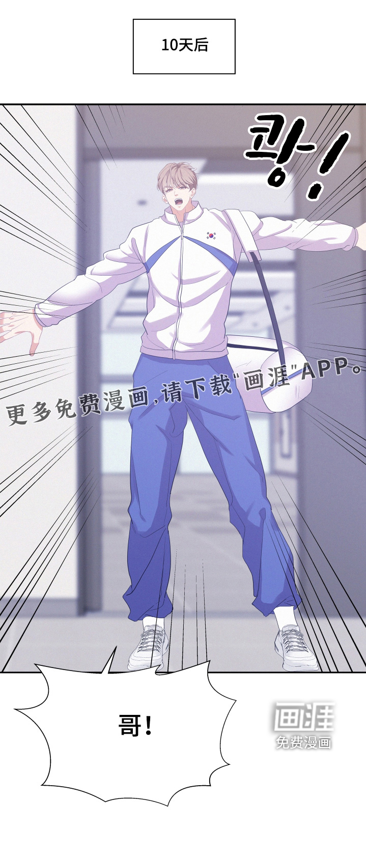第160章:【第五季】我怀孕了