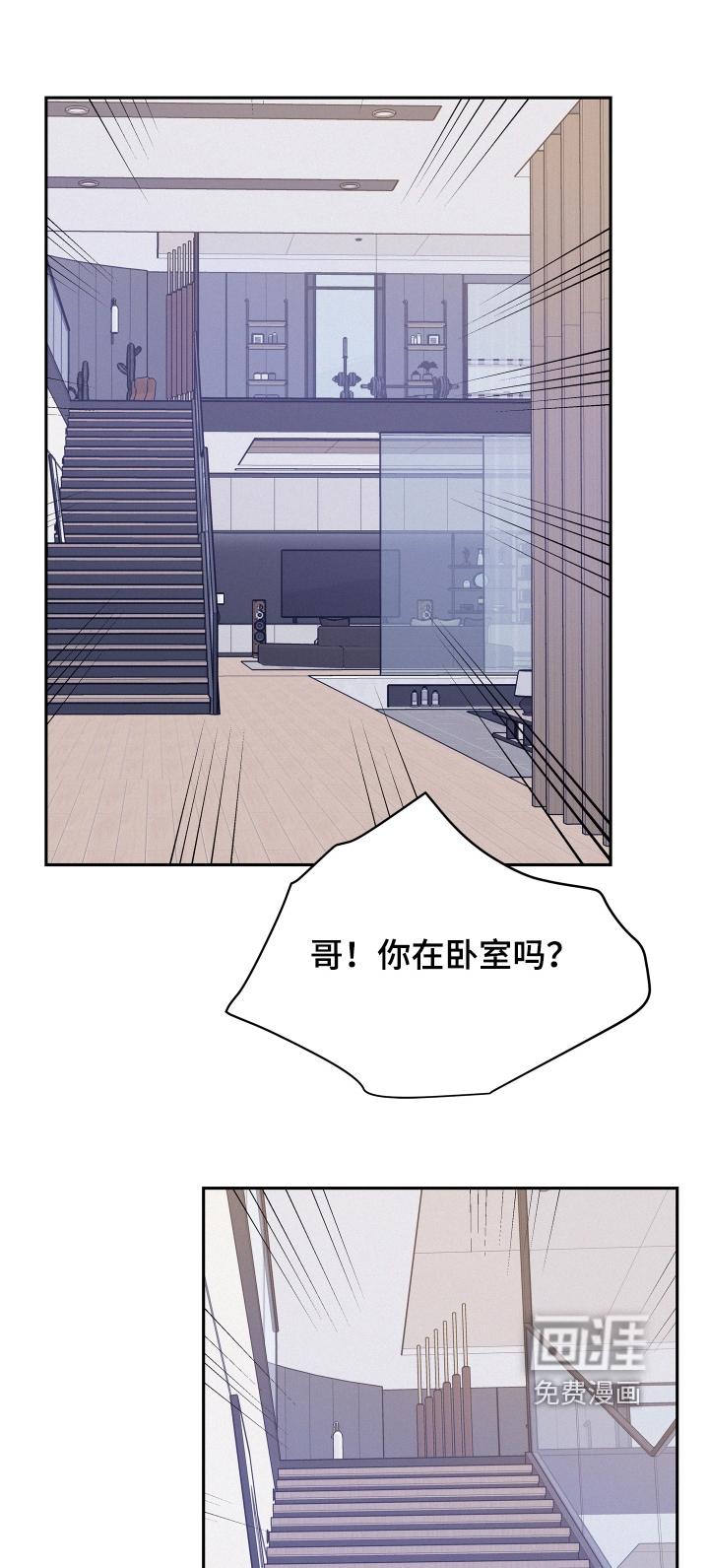 第160章:【第五季】我怀孕了