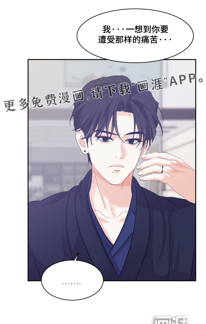 第162章:【第五季】好好管理自己身体