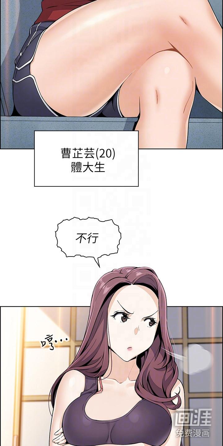 第6话：第6章：争论预览分镜