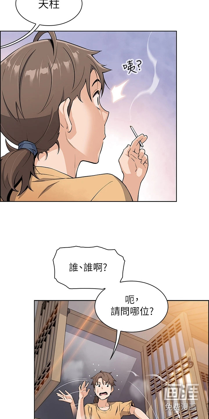 第8话：第8章：做梦预览分镜
