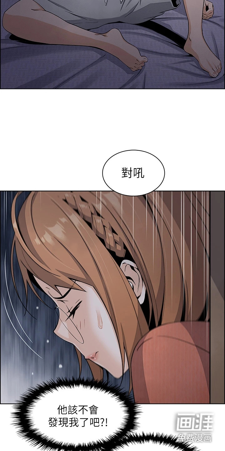 第9话：第9章：尴尬预览分镜