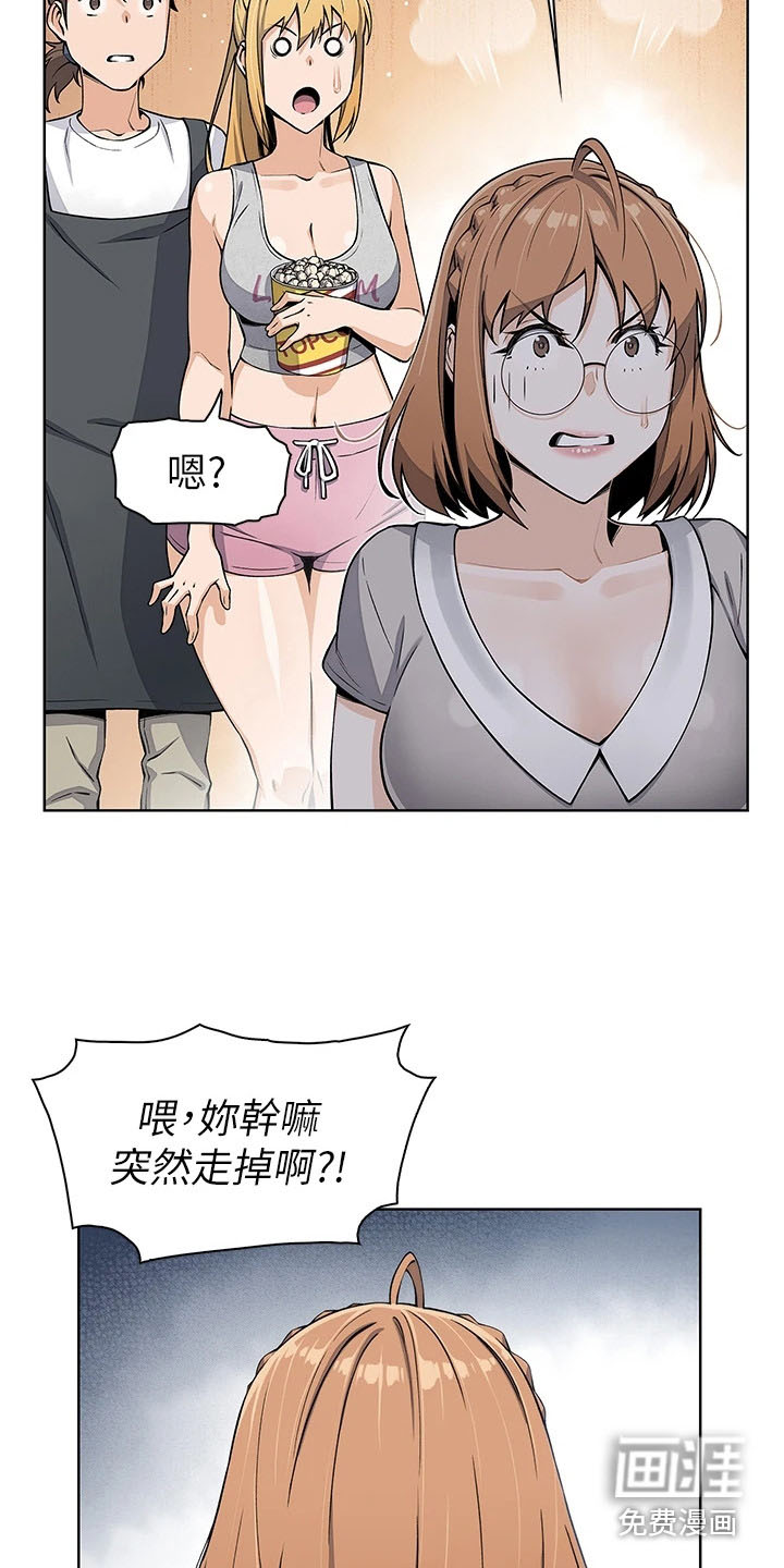 第10话：第10章：胡思乱想预览分镜