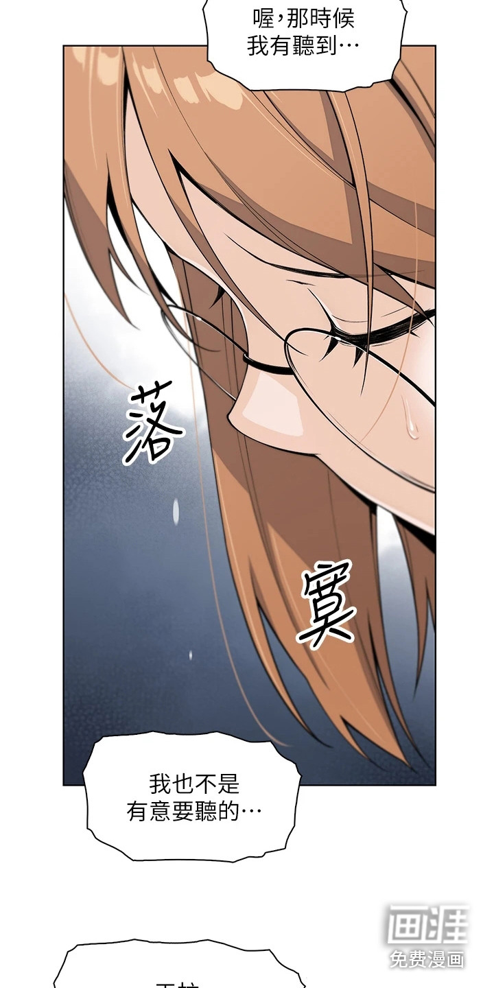 第14话：第14章：戛然而止预览分镜