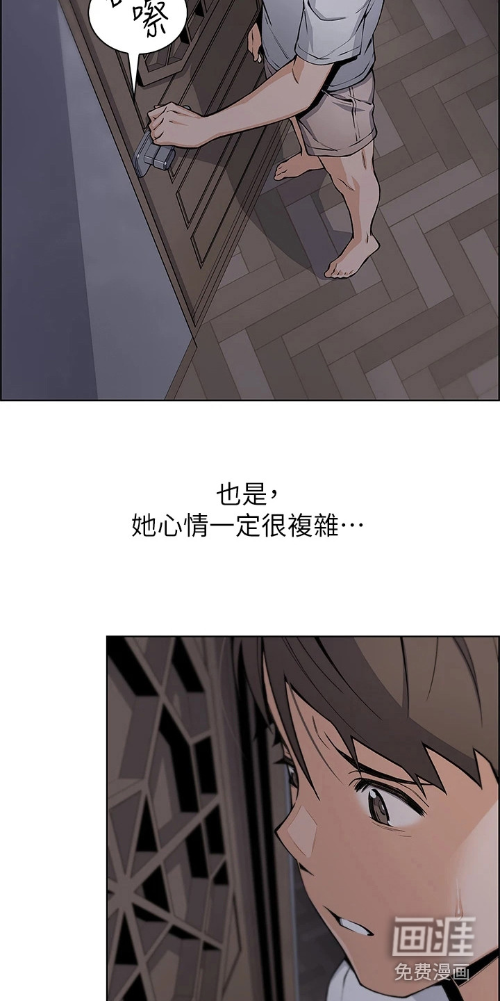 第15话：第15章：哄骗预览分镜