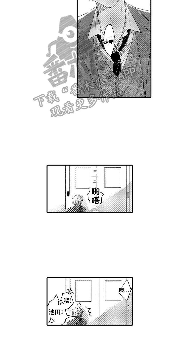 第5话：本能预览分镜