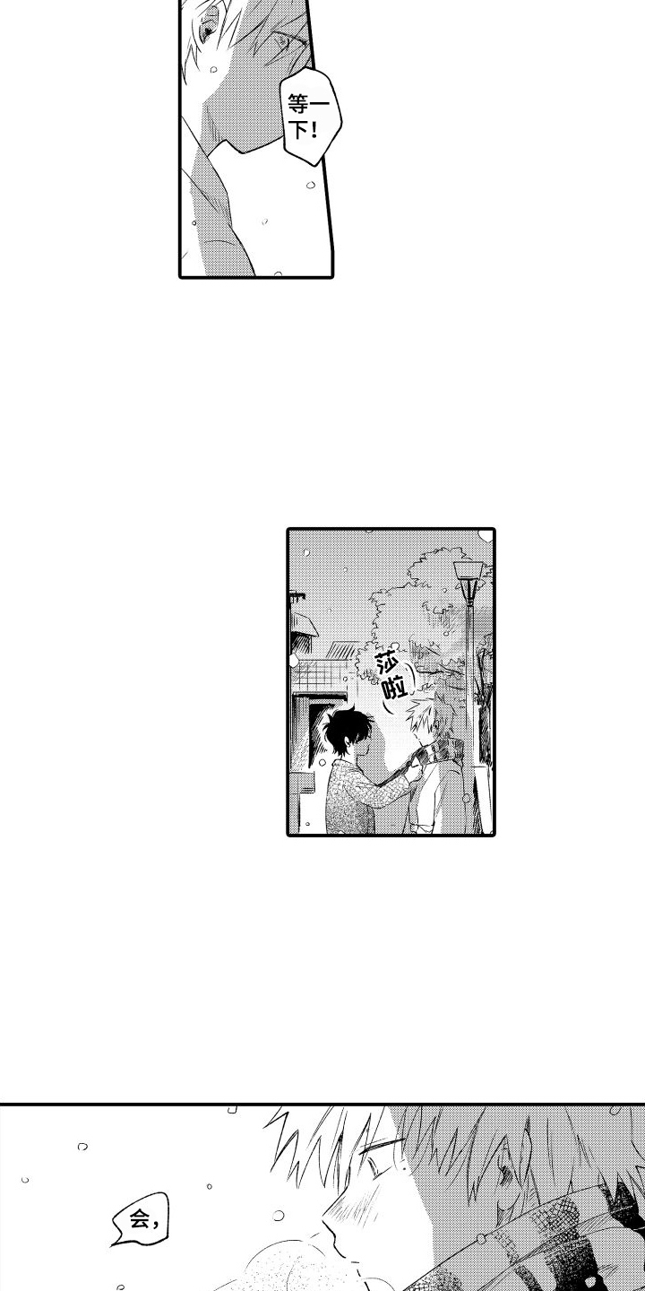 第9话：真帅预览分镜