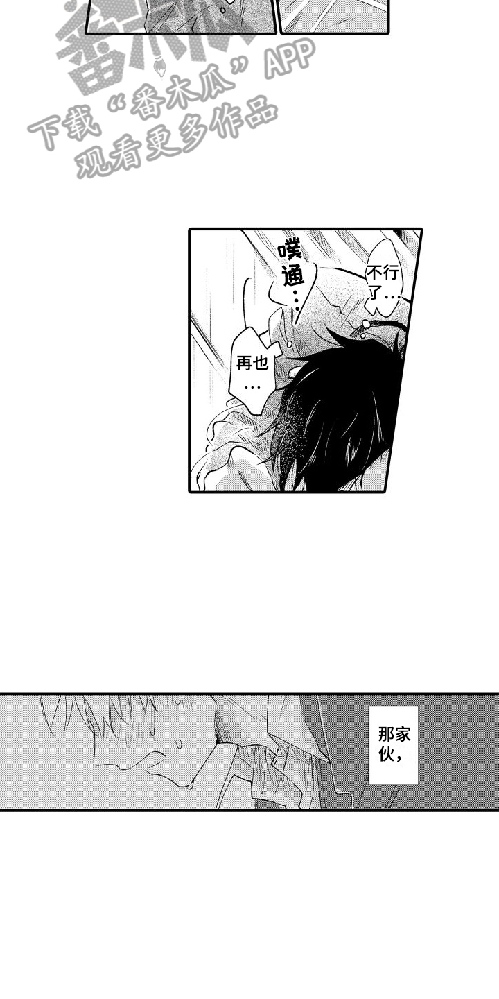 第12话：迷茫预览分镜