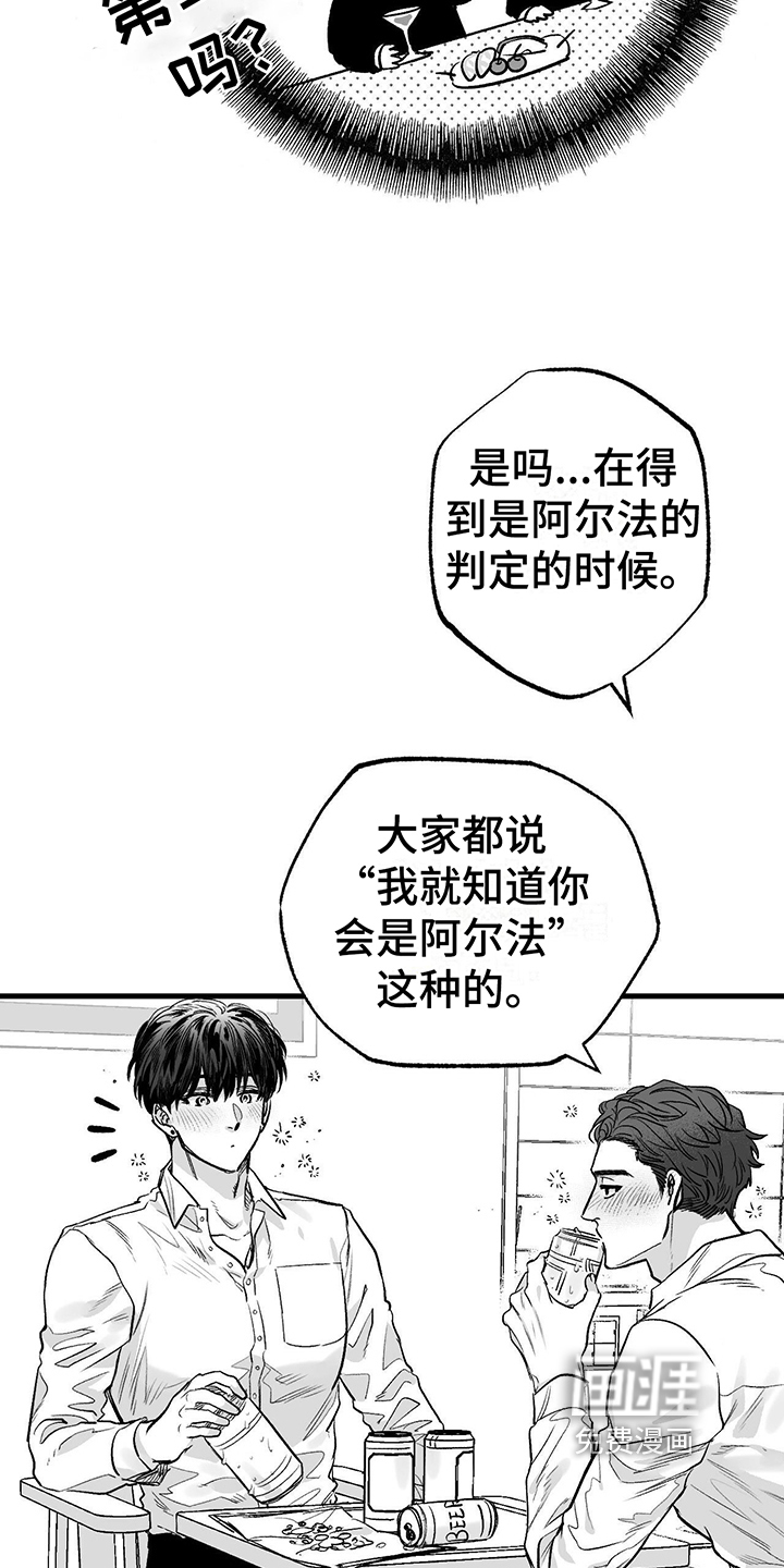 第4话：第4章：没变预览分镜