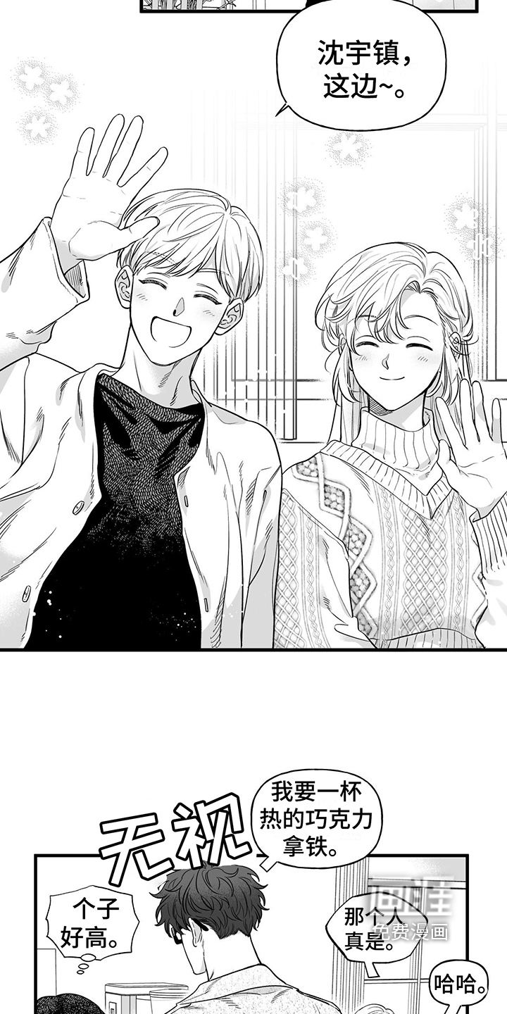 第7话：第7章：猜测预览分镜