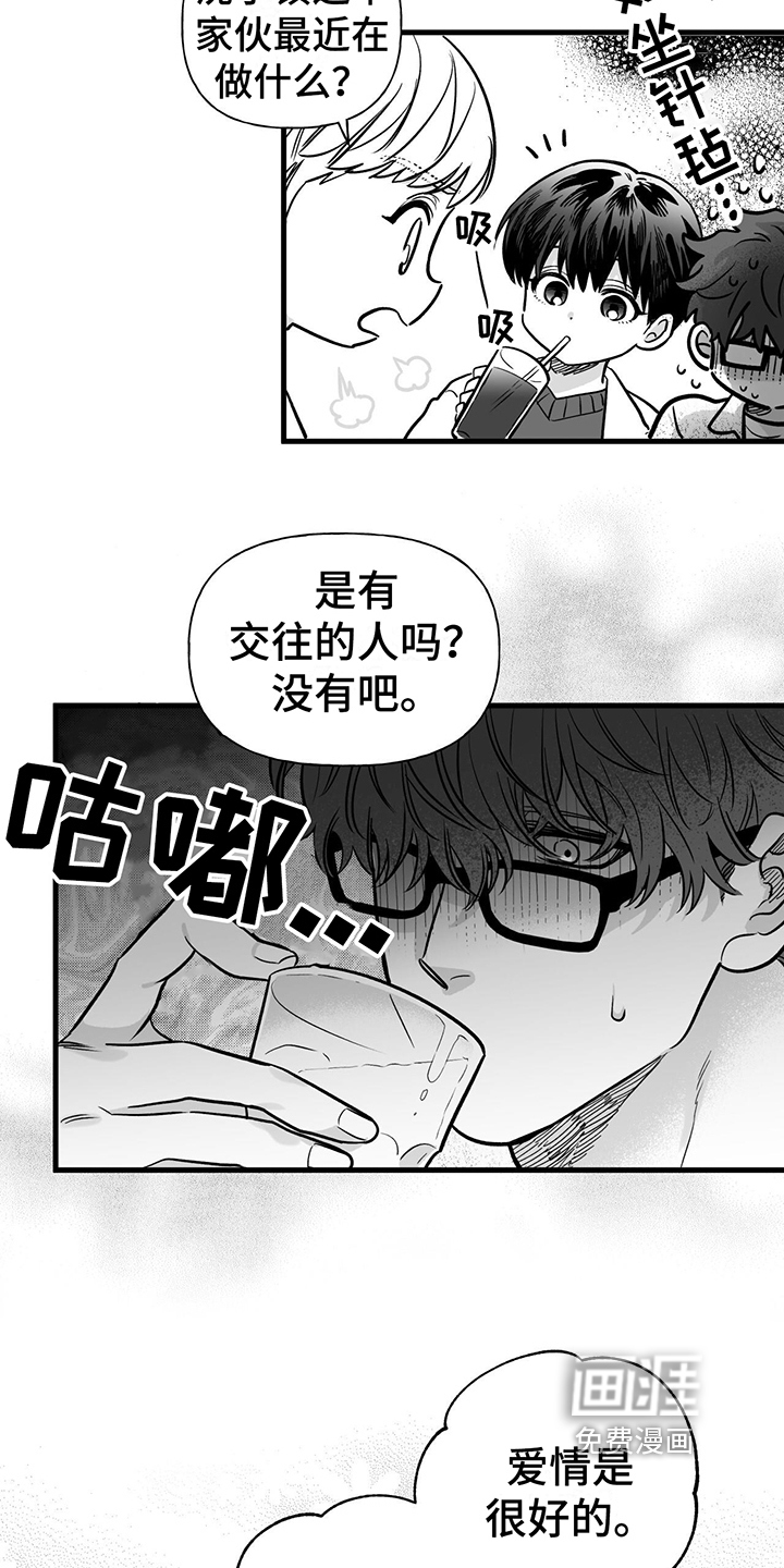 第9话：第9章：催促预览分镜