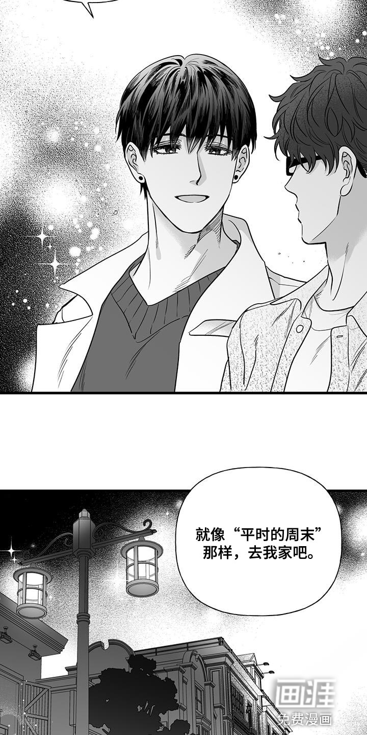 第11话：第11章：荒唐的提案预览分镜