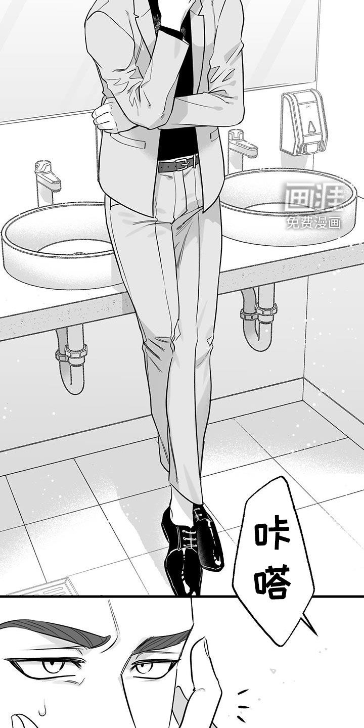 第17话：第17章：生气了预览分镜
