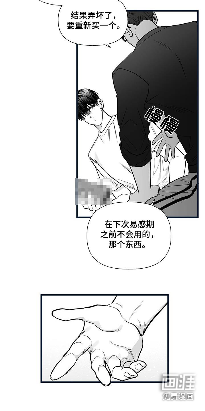【番外】现在也好看