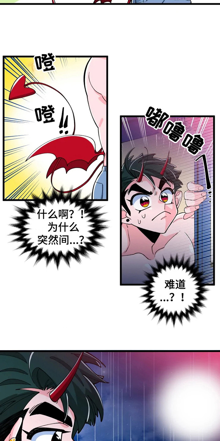 第3话：第3章：翅膀和角预览分镜