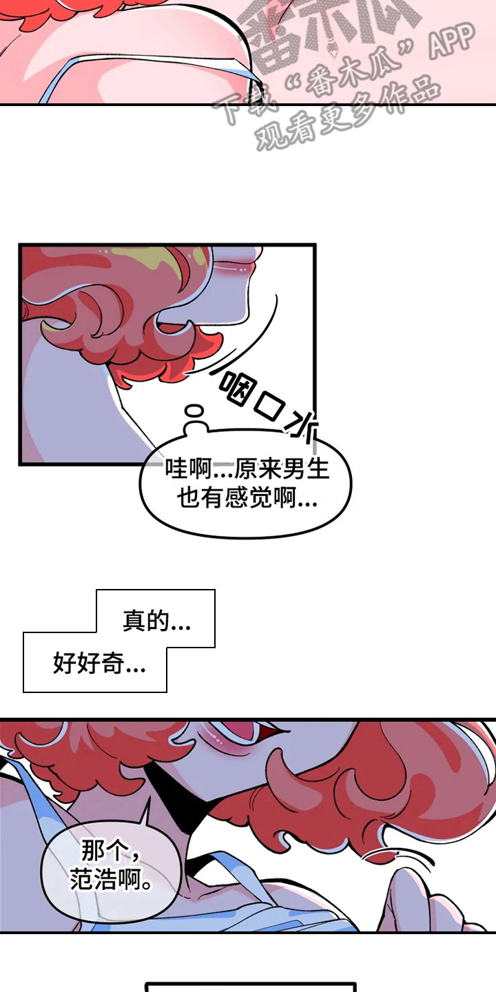 第4话：第4章：在梦里预览分镜