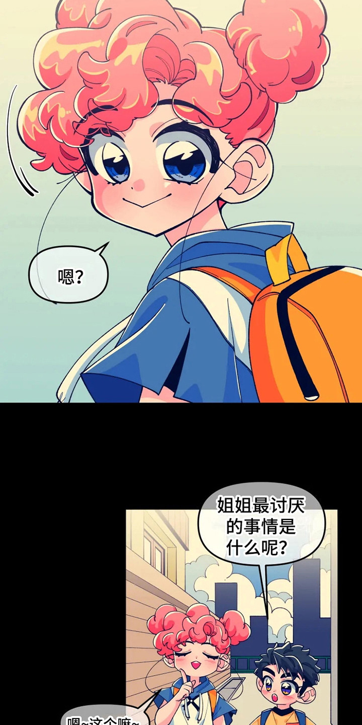 第6话：第6章：讨厌的事预览分镜