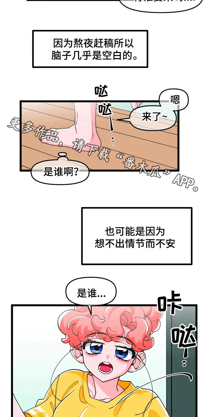 第7话：第7章：香气预览分镜