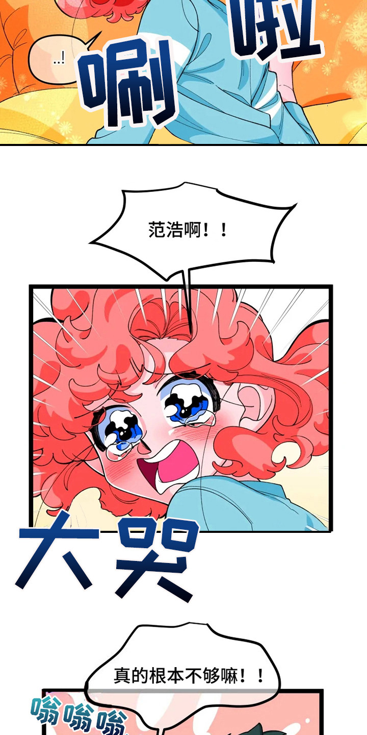 第13话：第13章：契约书预览分镜