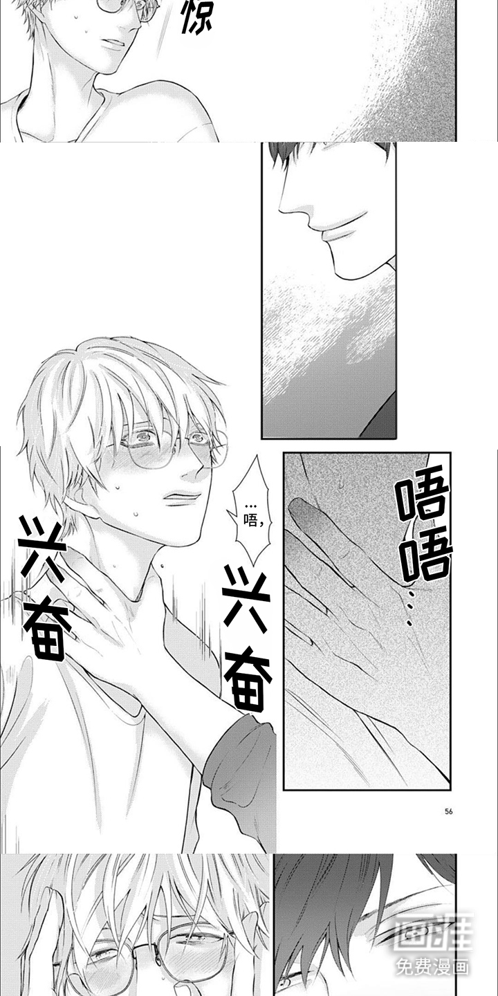 第6话：第6章：进一步关系预览分镜
