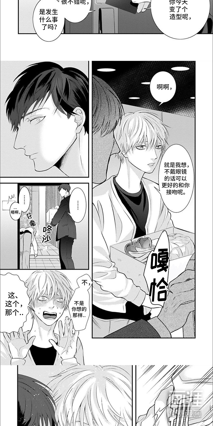 第8话：第8章：喜欢预览分镜