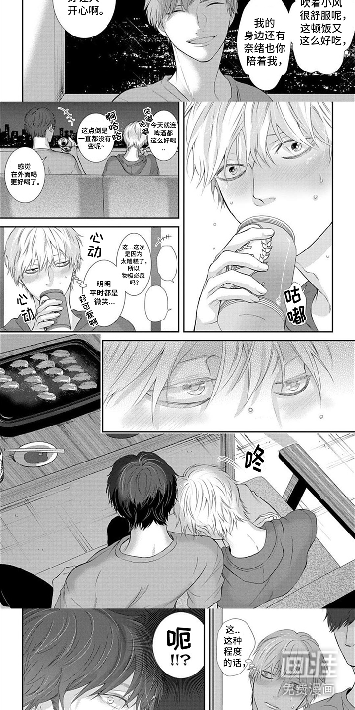 第9话：第9章：训练预览分镜