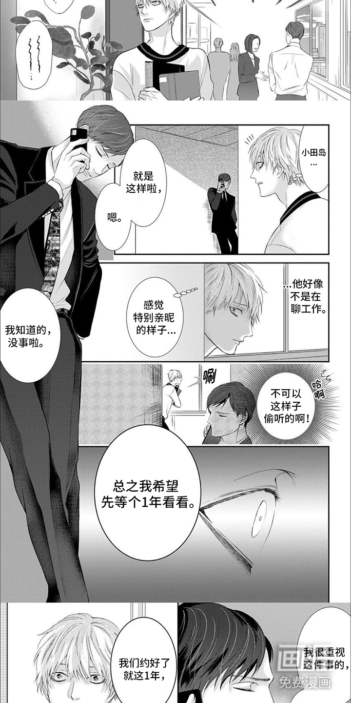 第10话：第10章：逃跑预览分镜