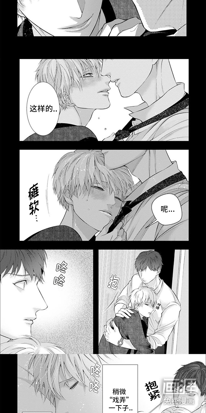 第16话：第16章：幸福预览分镜