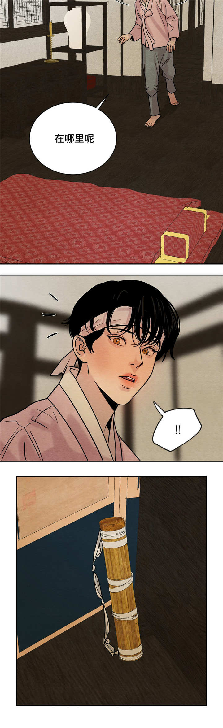 第6话：第6章：诗作预览分镜