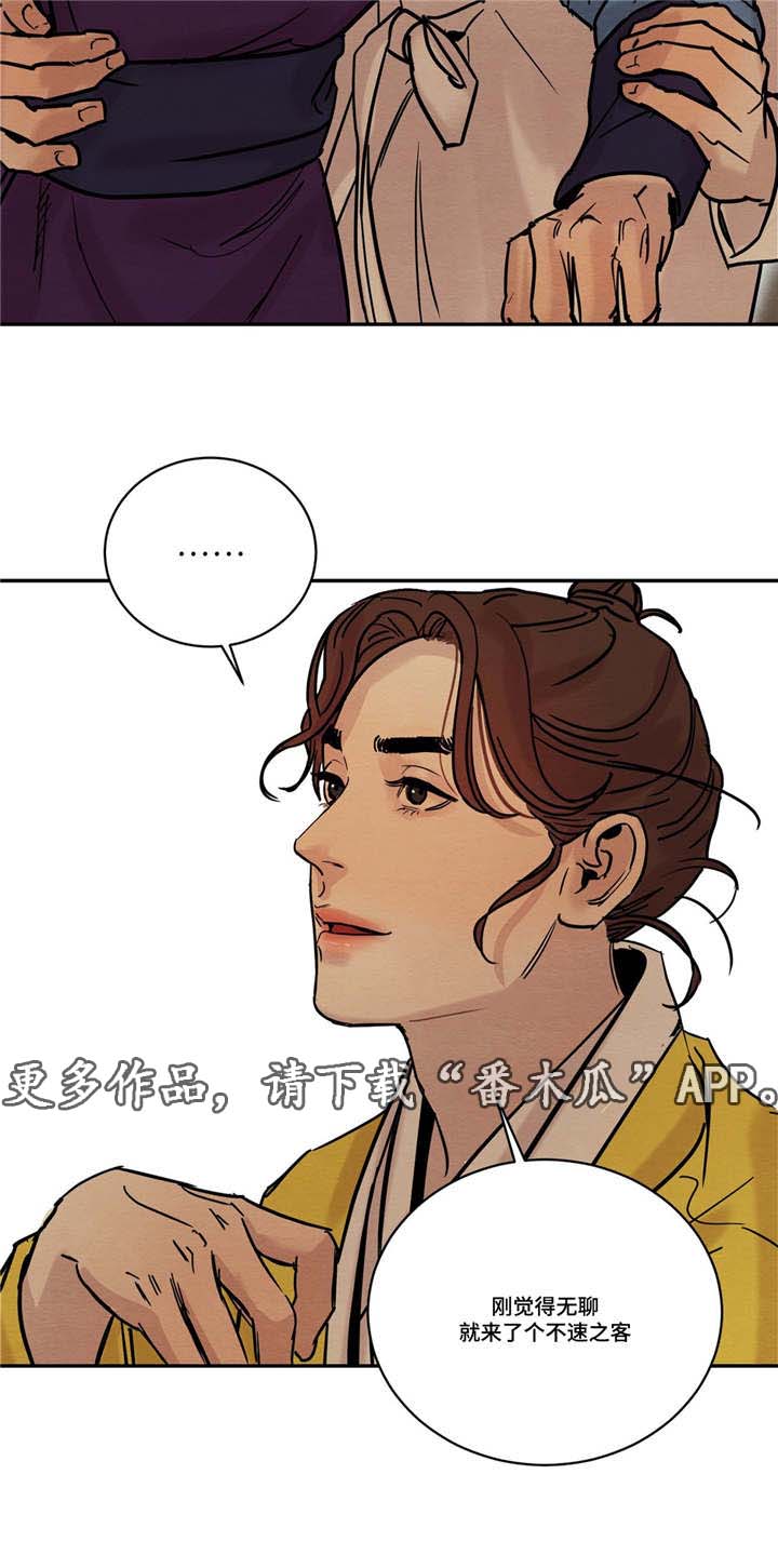 第14话：第14章：开始了预览分镜