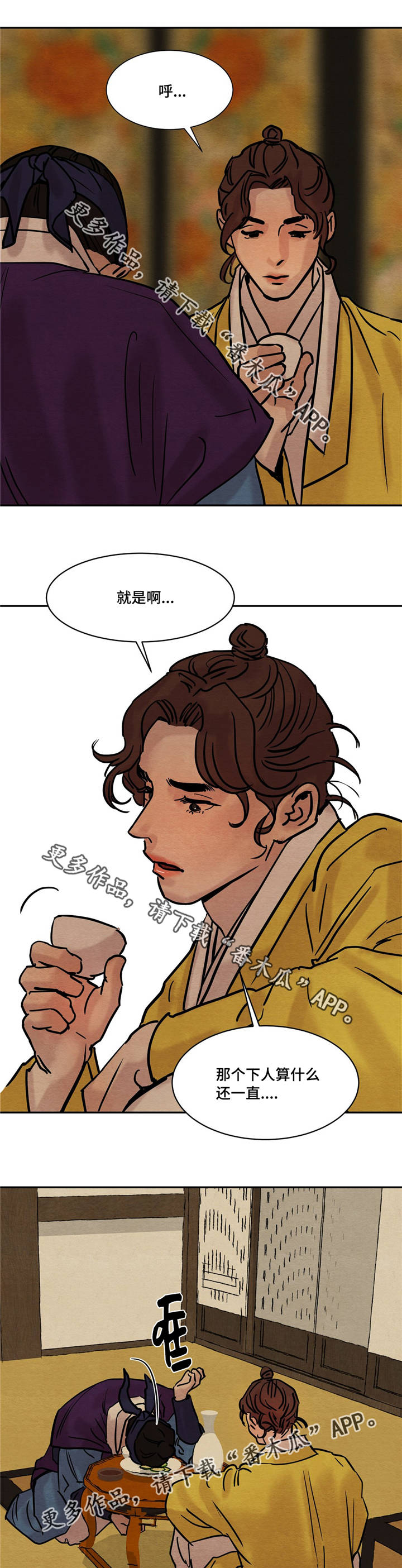 第15话：第15章：很高兴见到先生您预览分镜