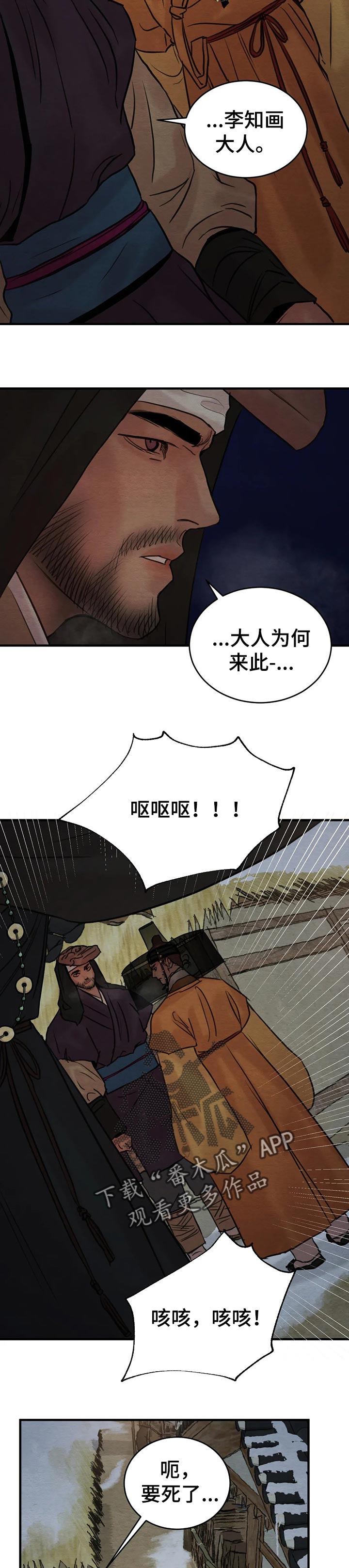 第122话7