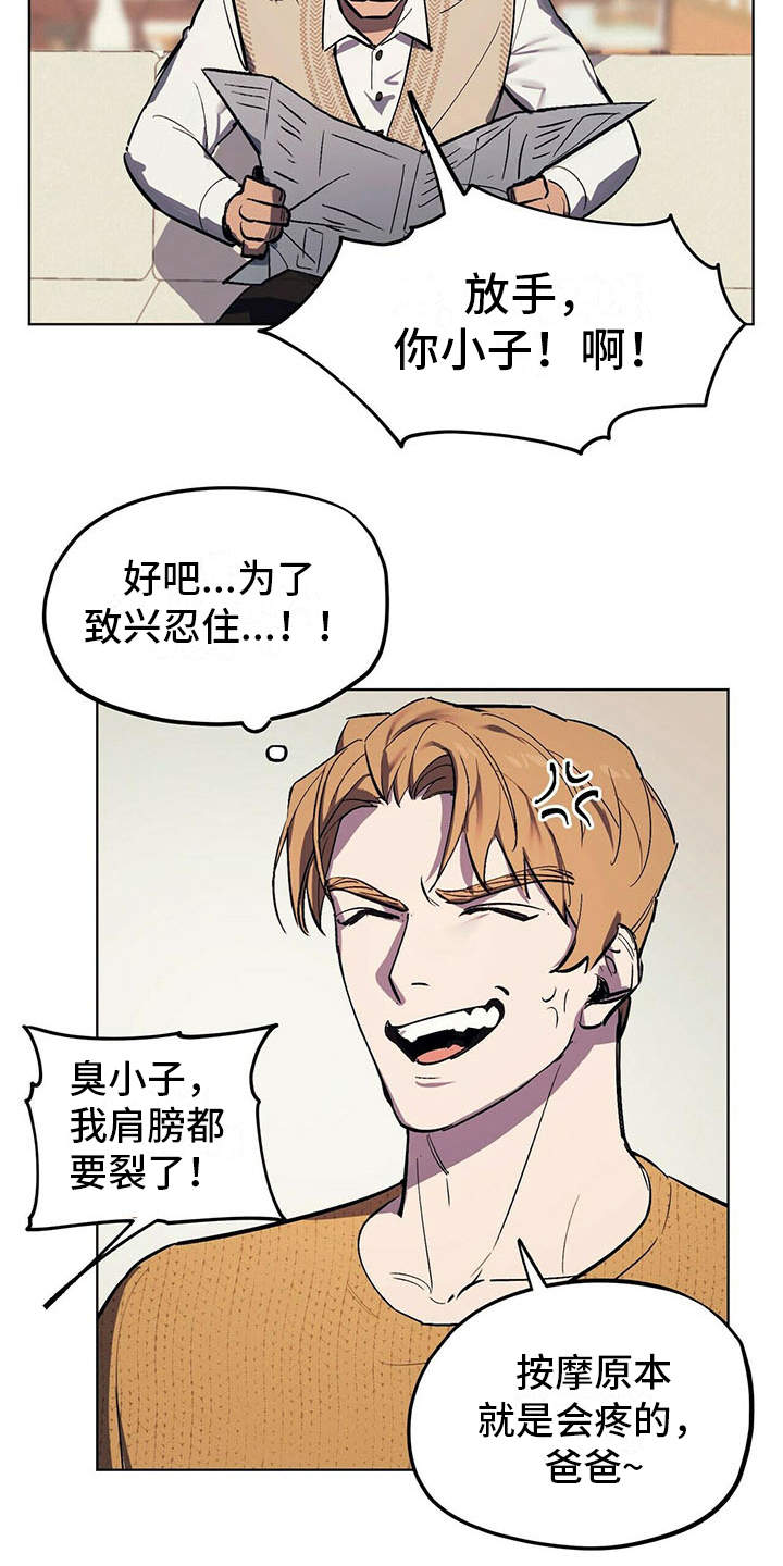 第5话：第5章：艰辛预览分镜
